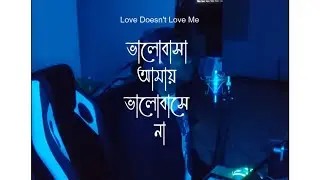 Bhalobasa Amay Bhalobase Na | Drill | Bangla Rap