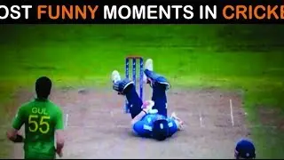 Cricket funny videos | Cricket funny moments