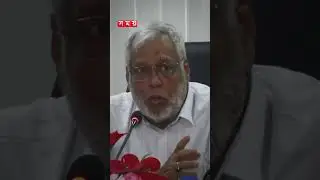 আ. লীগের উন্নয়নের কিসসা আসলে ভ্রান্তি: উপদেষ্টা ফাওজুল #fouzulkabirkhan #somoytv #shorts #reels