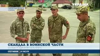 Дедовщина в воинской части на Львовщине. Солдату отбыли селезенку