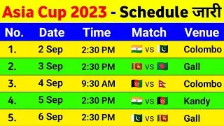 Asia Cup 2023 Schedule - Asia Cup 2023 Kab Hoga || Asia Cup 223 Schedule Time Table