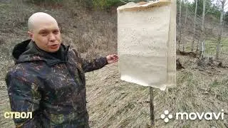 Отстрел (сравнение) : Gemini 0.76 и родное сужения 0.5.
