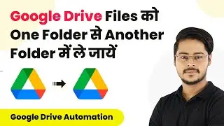 How to Move Files in Google Drive from One Folder to Another Shared with Specific User