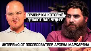 Обмани свой мозг! Ты будешь богатым навсегда. Знания на 2 млн руб полная инструкция