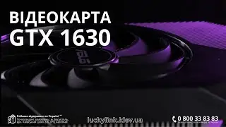 Огляд GTX 1630 ASUS PHOENIX / GTX 1630 тест в іграх 2023 / Чи варто купувати GTX 1630?