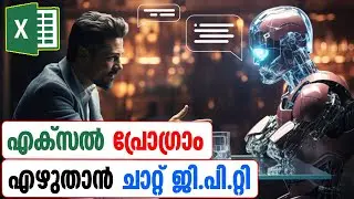 How to write Excel Macros using ChatGPT - Malayalam Tutorial