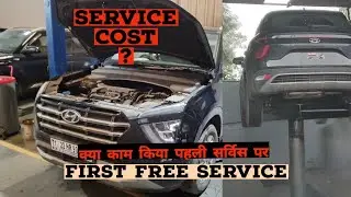 Hyundai Creta 2023 First Service Experience | Cost and Complete work Details | Service Cost ?