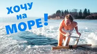 How to relax in the Crimea in winter?