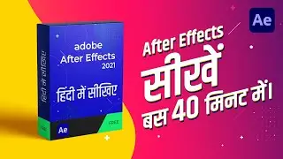 Learn After Effects in Hindi - After Effects Complete Course - After Effects Hindi Tutorial