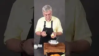 Гратен из кабачка и моркови 🥕