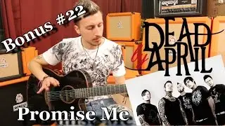 show MONICA Bonus #22 - Dead By April - Promise me (Как играть)