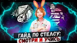 Юлечка Научит Тебя Стелсить в Dead by daylight 🧩 Игра за выживших