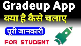 Gradeup || Gradeup App Kaise Use Kare || How to Use Gradeup App in hindi || gradeup app review