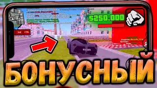 CRMP MOBILE С БОНУСОМ 100кк! ЗАШЕЛ НА БОНУСНЫЙ СЕРВЕР КРМП МОБАЙЛ!