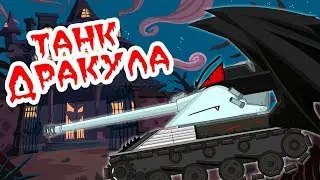 Tank Vampire: Cartoons about tanks