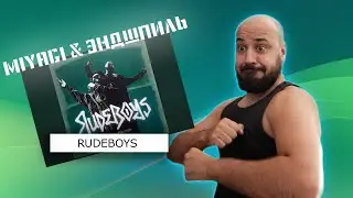 💎Miyagi & Эндшпиль - RudeBoys | Реакция и разбор💎