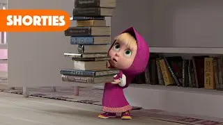 Masha and the Bear Shorties 👧🐻 NEW STORY 📚 Back to school (Episode 9)🔔 Masha and the Bear 2022