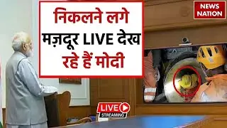 Big Breaking News LIVE: Uttarkashi Tunnel Rescue News Live Updates |  Tunnel Rescue LIVE Coverage