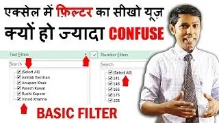 Use of Filter in Excel Explained in Detail || Filter in Excel || Use of Filter in Excel