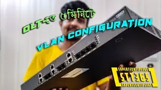 How to Configure Vlan in DBC / BDCOM EPON  OLT and tag ONU in 5 minutes (Bangla Tutorial)