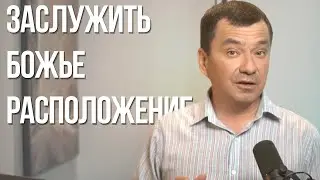 Доверяя Божьей Любви #1. Максим Ташенов. Сила слова