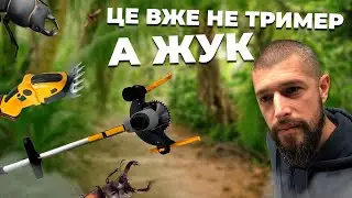 Тример, мотокоса , газонокосарка  3в1 | Тример від WOSAI