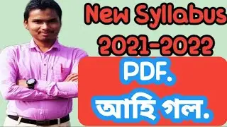 PDF Class10 syllabus || Class9 syllabus seba 2021 @slgmaths