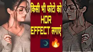 Trending Video Editing In Alight Motion| Hdr Cc Brown Colour Video Editing | Alight Motion Editing