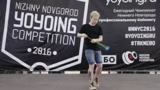 yoyoing.ru | NNYC'2016 | 1A City freestyle | 3 place | Sergey Talanov