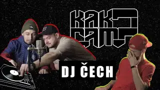 Как Сам? Dj ČECH (Чех) про первые деньги с диджеинга, серьёзную болезнь и ЗОЖ