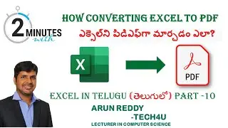 EXCEL IN TELUGU PART 11 - HOW TO CONVERT EXCEL TO PDF