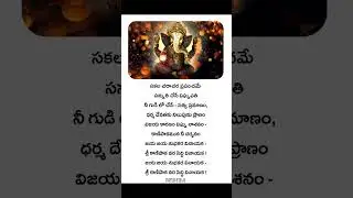 #vinayakachavithi