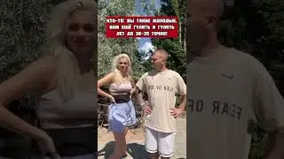 ОаОа 😅🤪