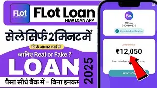 New Flot Personal loan app 2025 Flot loan app Flot loan app fake or real new loan app  ab 2025