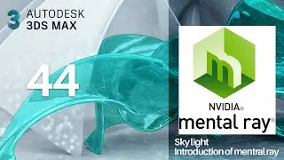 3dsmax Tutorial-44-mental ray - English  Beginners Tutorial