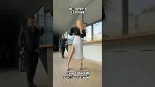 ЖДУ ВСЕХ ВАС В ПАРКЕ СОБЫТИЕ В МОСКВЕ 🤍
