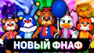 НОВЫЙ ФНАФ 10 В ЦИРКЕ? | Разбор мерча от Funko, FNaF: Balloon Circus