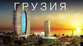 БАТУМИ И СВАНЕТИИ - удивительные места Грузии. 2023 // 4К