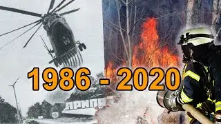 Апрель 1986 – 2020 в Чернобыле / Премьера песни «Припять»
