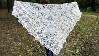 Шаль 