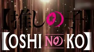 Oshi no Ko OST - A Plot