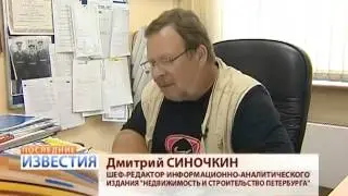 Уничтожение РАН принято в первом чтении