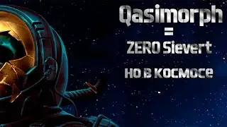 Qasimorph | Первый взгляд на ZERO Sievert в космосе!