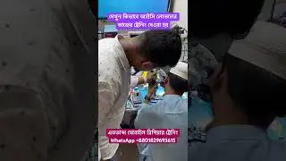 দেখুন পিকিভাবে  স্টুডেন্টদের X3 PRO ডাবল ডেকার  Live মাদারবোর্ড দিয়ে প্রেকটিস করানো হচ্ছে !!