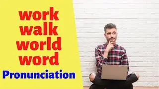 Work-Walk Word-World Pronunciation | Learn English