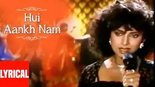 Hui Aankh Nam Lyrical Video | Saathi | Anuradha Paudwal | Aditya Pancholi, Varsha Usgaonkar