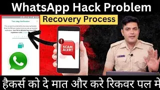 WhatsApp Hack Ho gaya hai unhack kaise kare। WhatsApp Hacked How to Recover