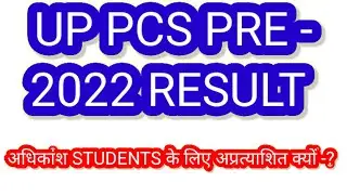 UPPCS PRE RESULT 2022 | cut off uppsc pre 2022| expected cut off up pcs pre 2022 |