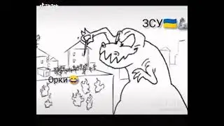 Супер!