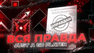 [RU/EN] ANTI-EXPOSING JUST A GD PLAYER | HE IS INNOCENT